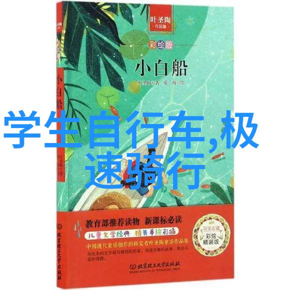 探秘迷失的天堂旅游咨询公司背后的故事