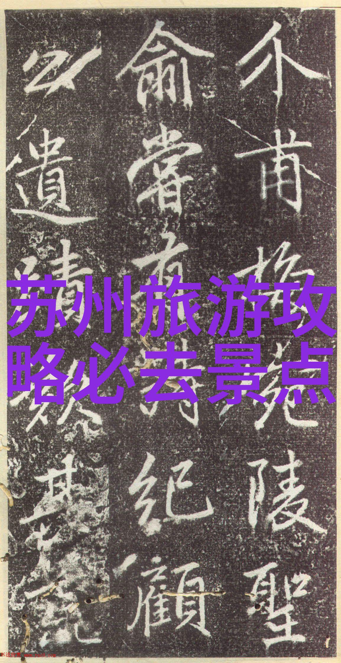 北京纯玩五日游多少钱 - 京城探秘北京纯玩五日游行程规划与费用预算