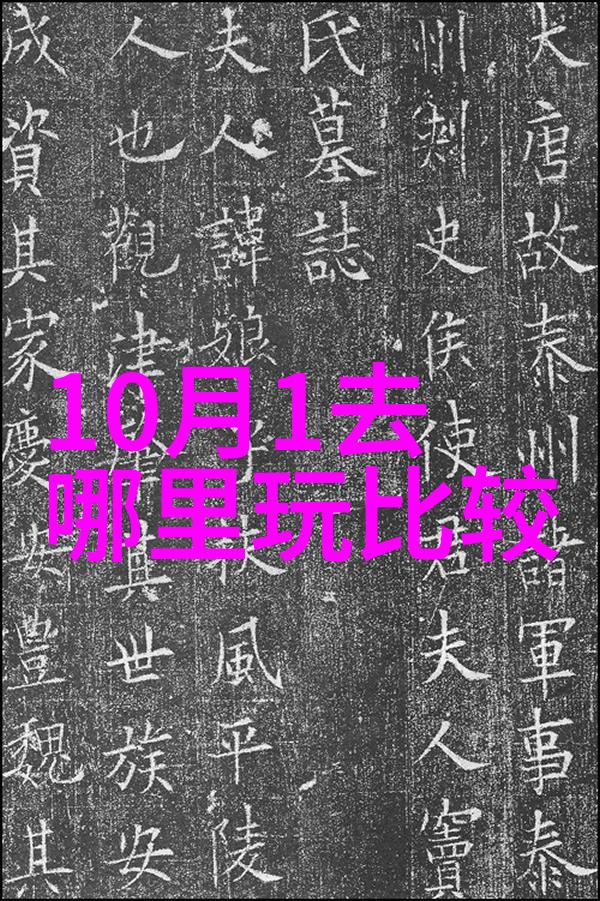 原创探究若一生仅能赴日本何时最佳