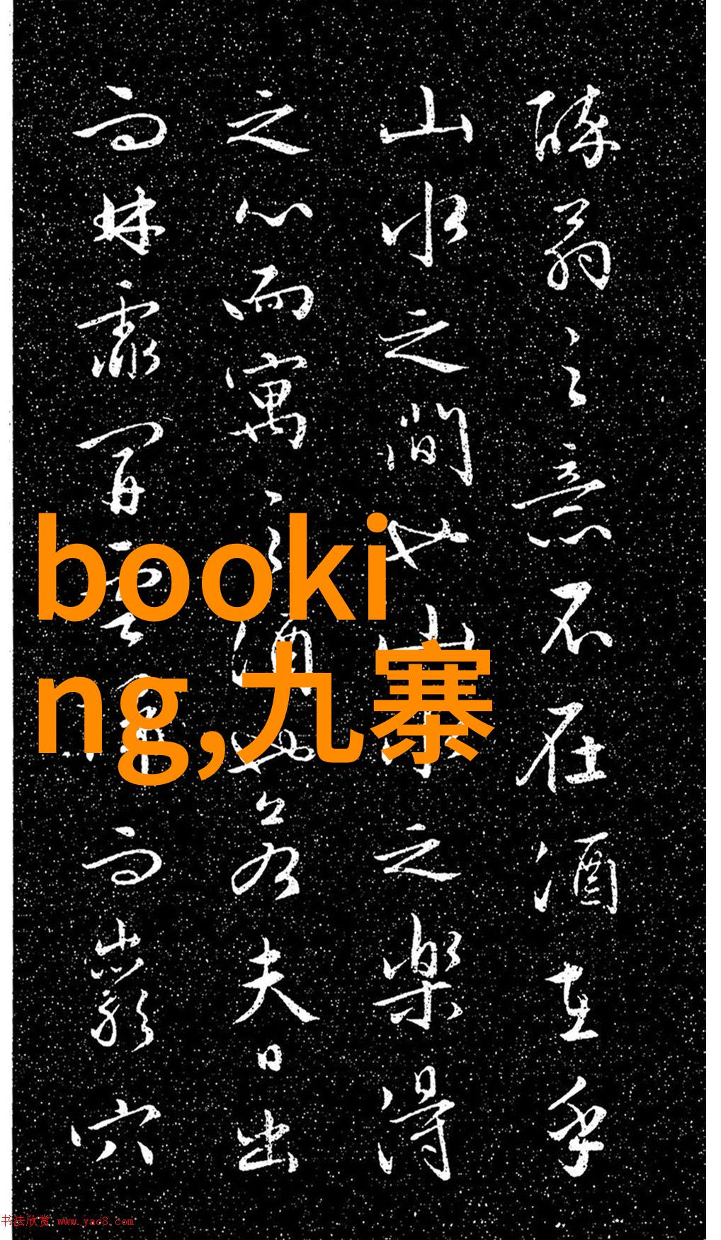 在浩瀚的字海中100000000000字作文能否成为文学史上的奇迹