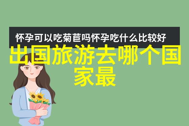 深圳玫瑰海岸住宿推荐如同上海日结般璀璨的选择景区内外酒店如星辰般闪耀