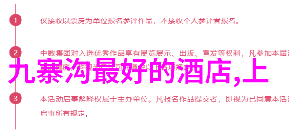 两轮与双足的对决骑行还是步行更适合你