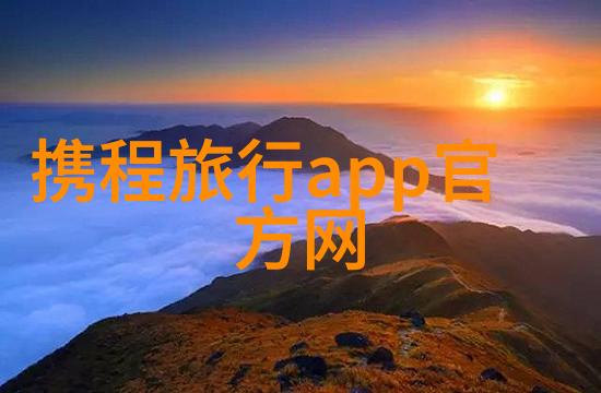 新疆旅游团结湖公园是否开放反复探寻答案