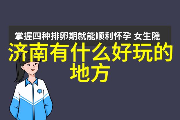 西游记思绪流连历险与人性的探索