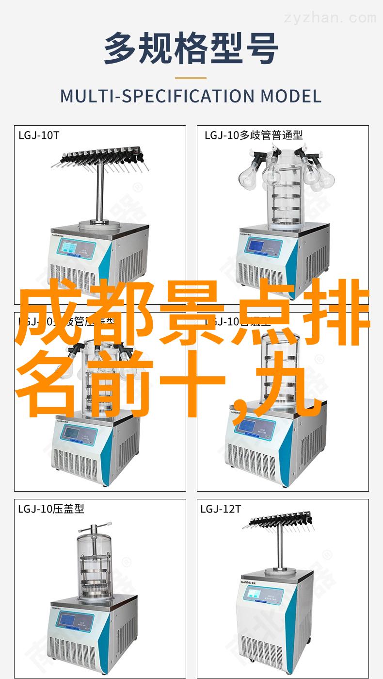 丽江酒店的秘密房间