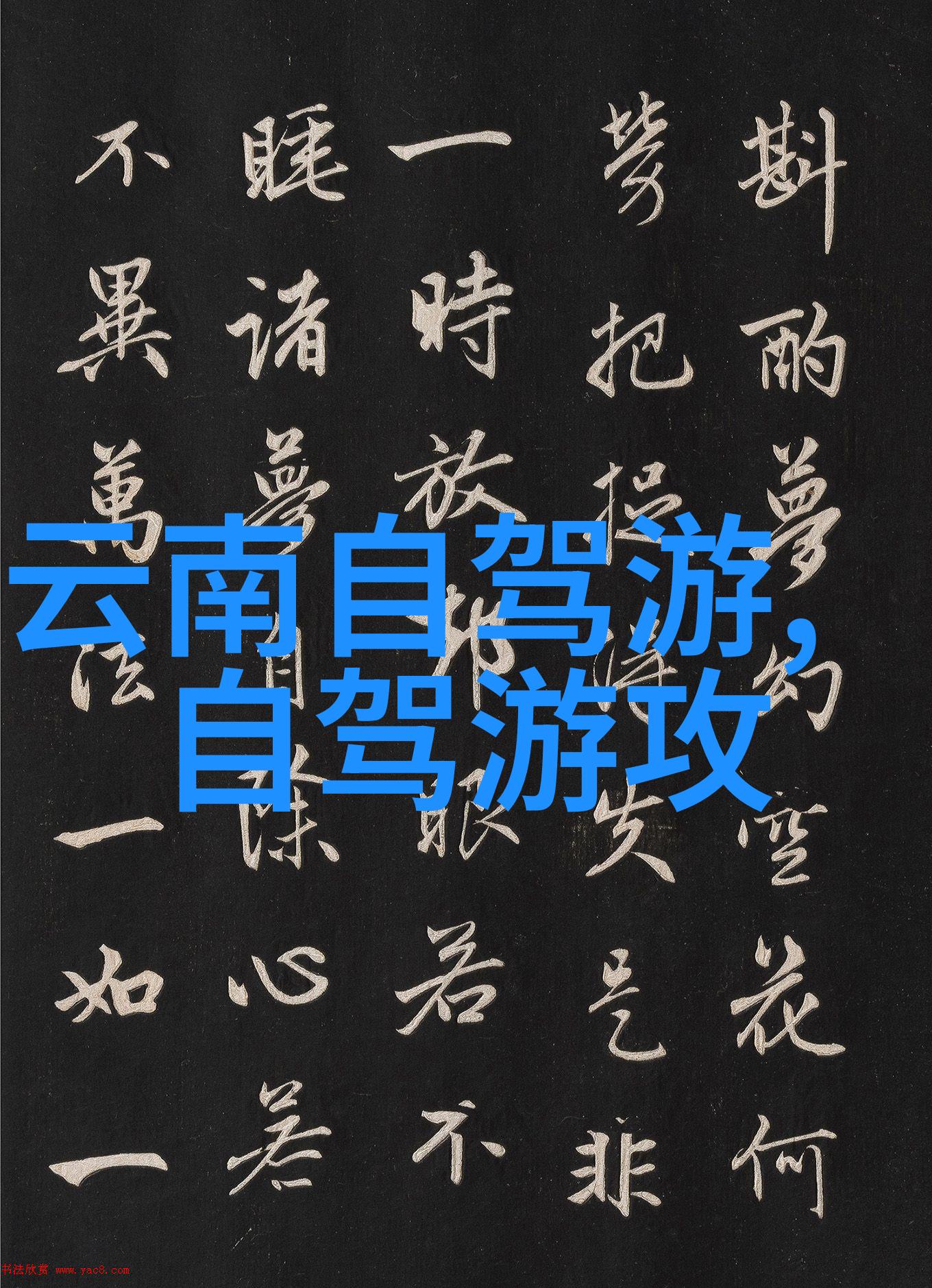 重庆奇迹揭秘市井与山峦间的神秘景点