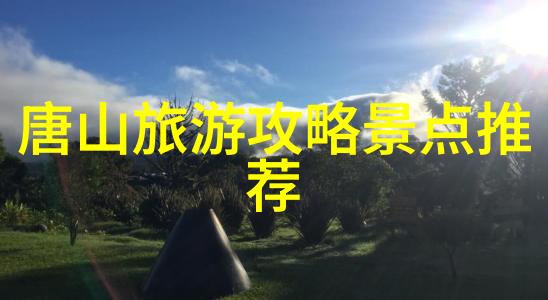 旅游新闻头条最新消息今天全球热门目的地变动与疫情影响