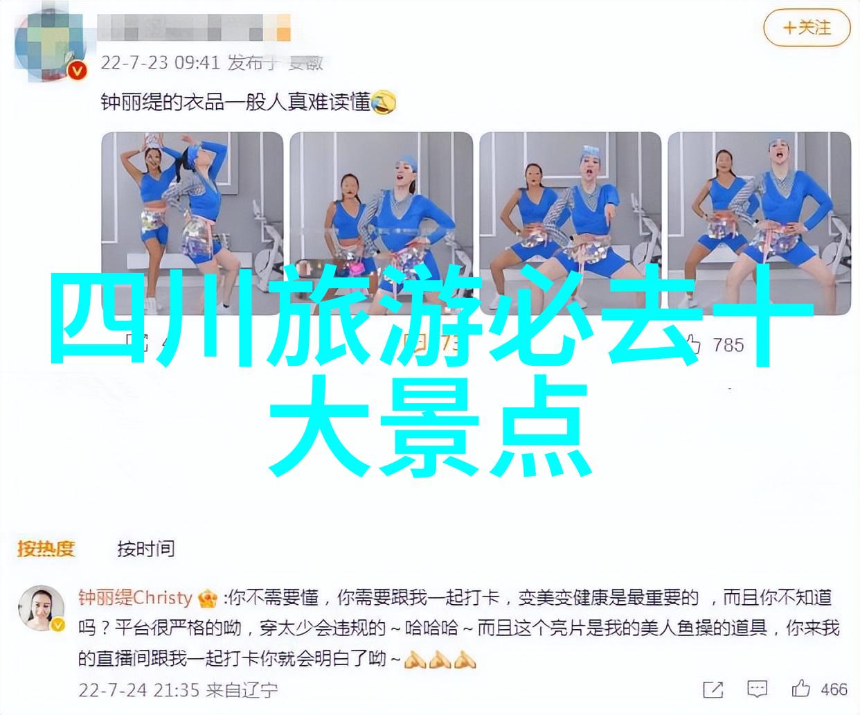 年终趣味活动项目快乐年关尽在一刻