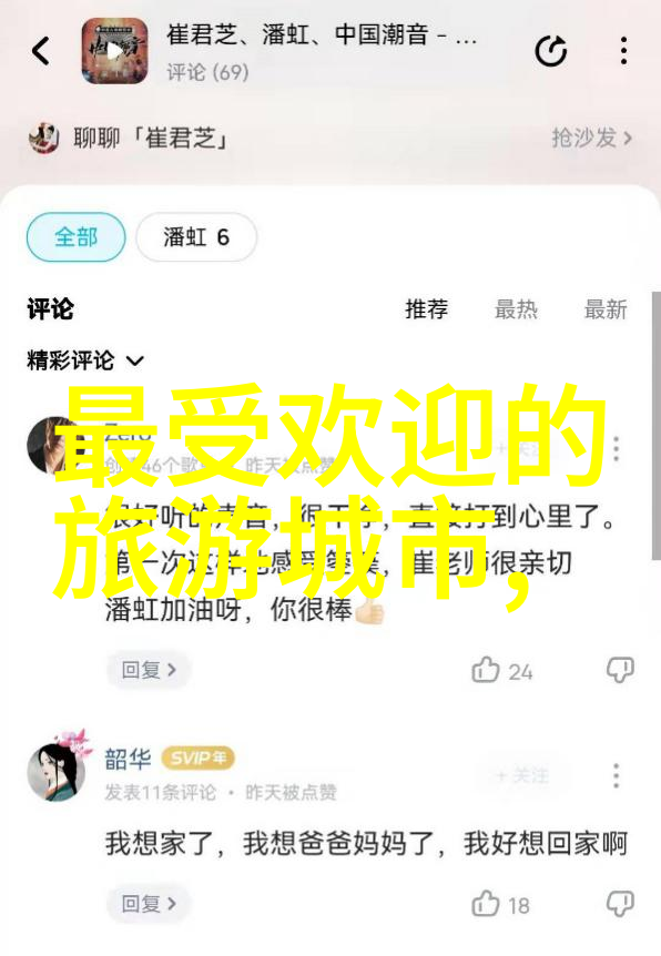 美学公式无删减全文阅读笔趣阁探索艺术与科技的交汇点