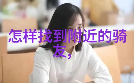 萝卜蹲游戏大班的智慧与欢笑