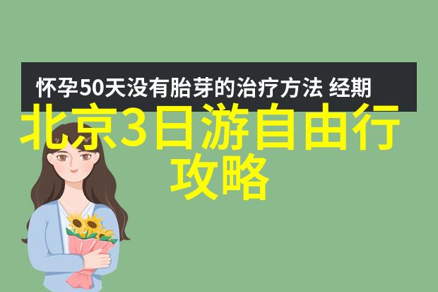 极速骑行4设置中文秘籍全球自行车首选城市哥本哈根市长每日上班健步如飞