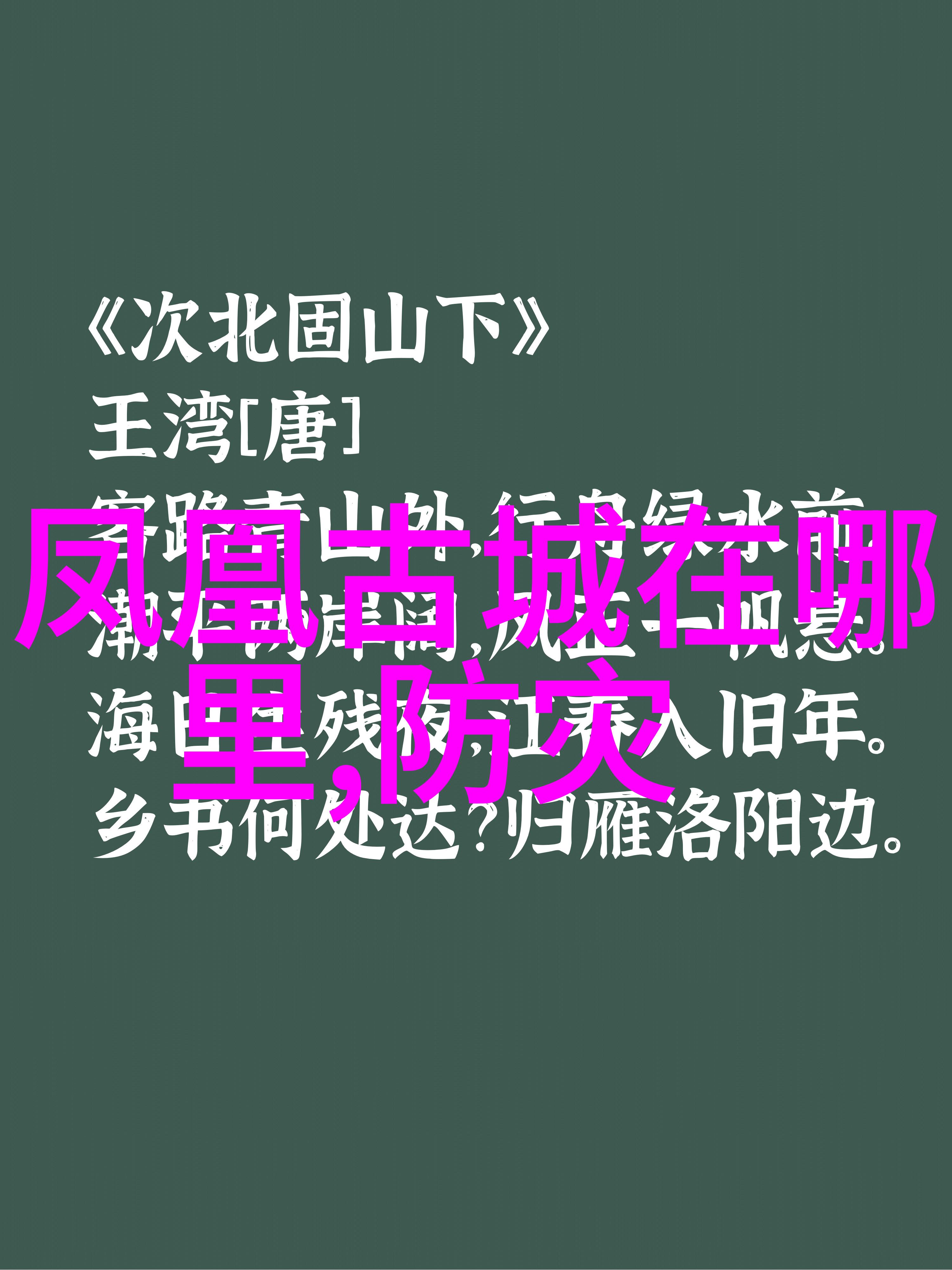 探索中国最具活力的旅行天堂秘密花园和古老街区的奇遇