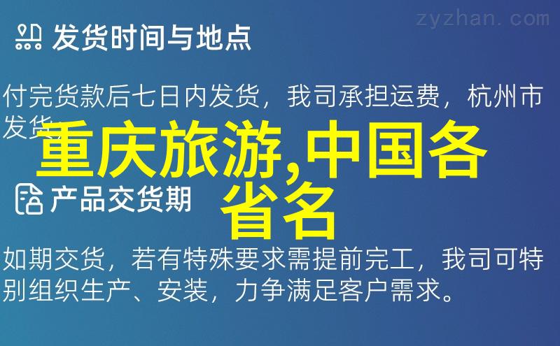 漫步青山坝上草原自驾游攻略