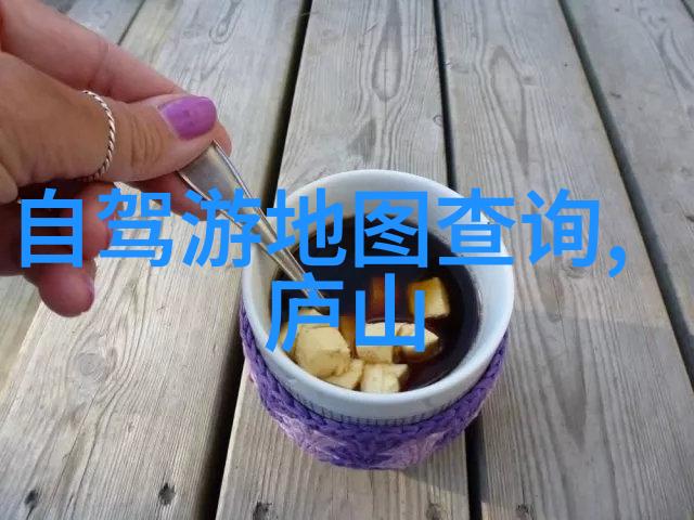 重庆旅游详细攻略揭秘四大奇观与美食之都