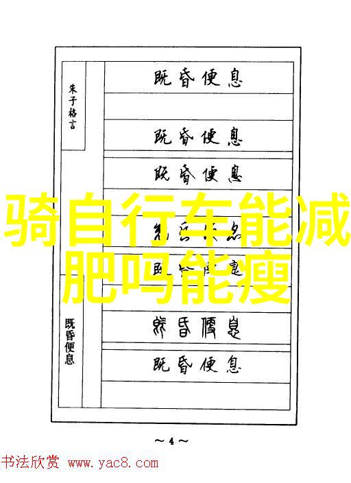 为何选择每天30分钟而非一次长时间骑行深入解析不同训练模式的效用