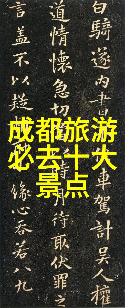 悠然自得品味本土文化  报名参观历史遗址与民俗村落之旅