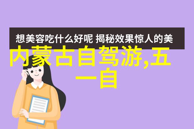 绿色校园活力幼儿探索创设多样化幼儿园户外活动的策略与实践