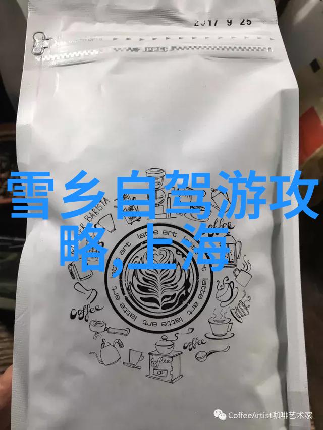 永川自然翅膀探秘野生动物园的神奇世界