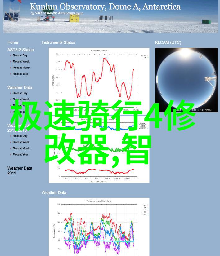 徐州珠山公园新疆旅游团报名价格表