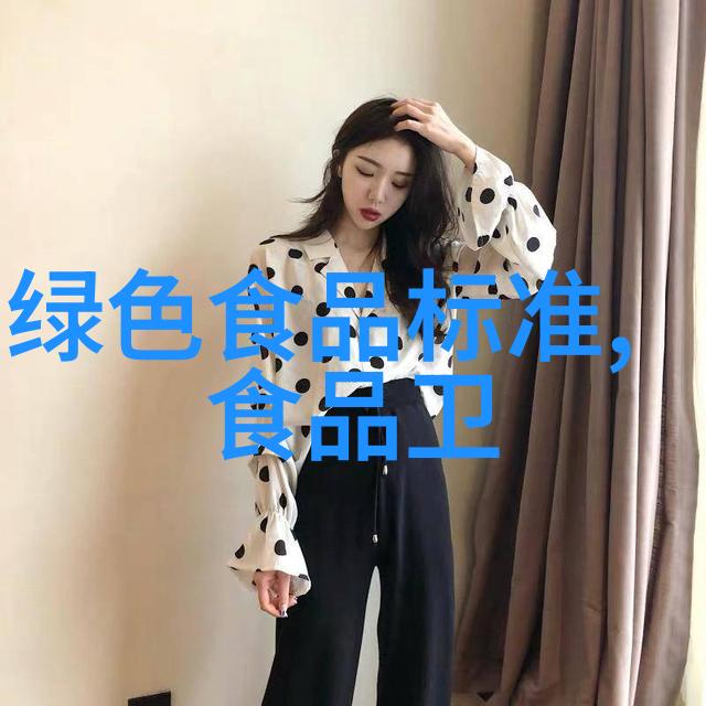 女婿提那要求跨越家庭与爱情的难题