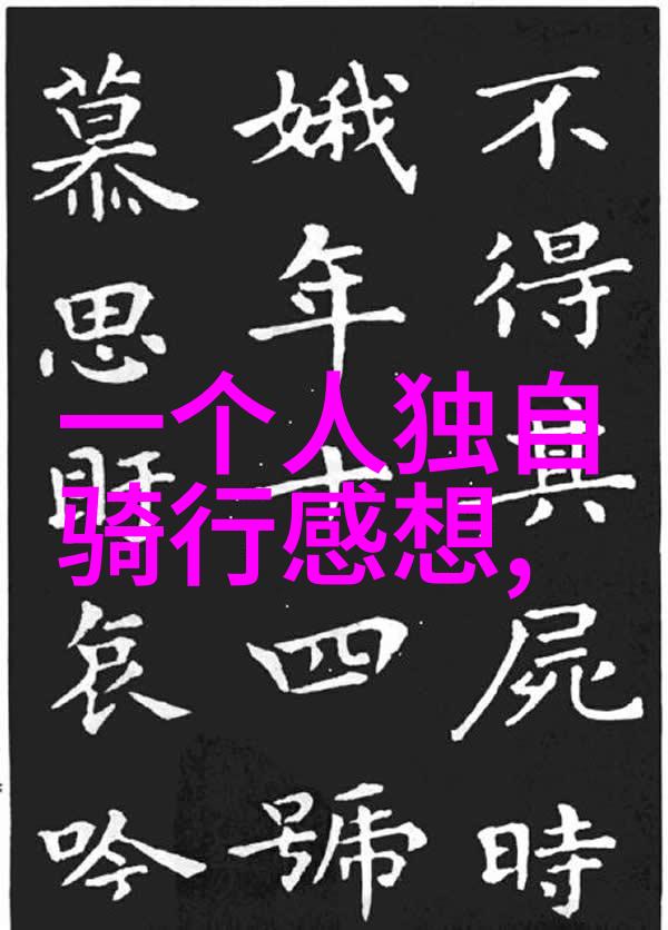 科技与安全并进智能手机应用改善出行体验