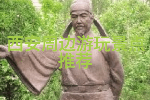 秦城古韵行西安一日游的秘密篇