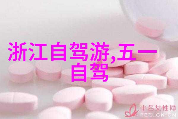 李白的清平调诗仙在云端