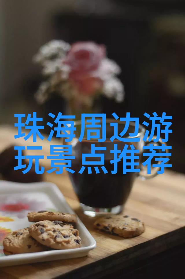 云南奇境游探索昆明丽江香格里拉的美景