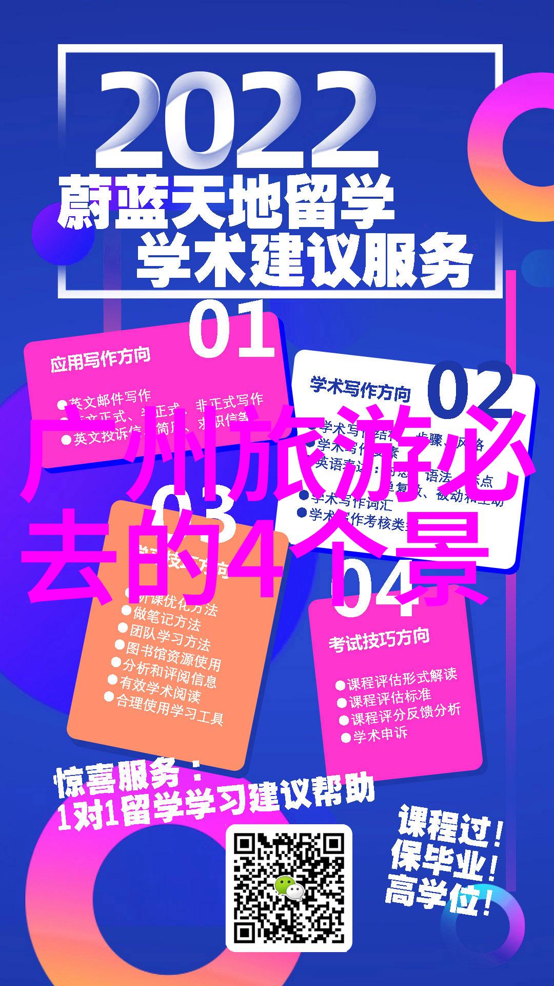 探索烘焙乐趣小学三年级生能否独立完成一份简单西瓜派带来怎样的成就感