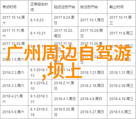 厦门自由行住宿攻略 - 海韵岛城选择合适的住宿享受厦门自由行的美好