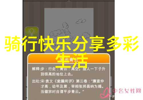 济南民宿价格表解读揭秘青春城最具人气住宿选择