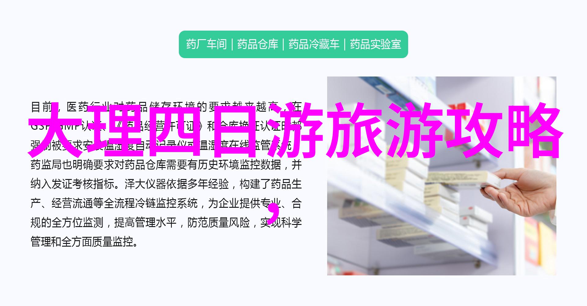 12月南方之旅10月12日光遇每日任务完美攻略2022