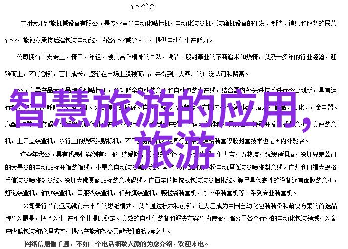 全能女王玛丽安妮沃斯骠骑行霍去病社会篇