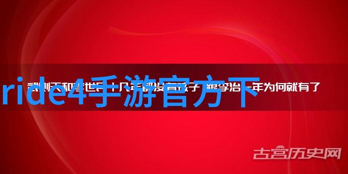 2015环法第一赛段命运敲门的时刻公认最好省力自行车如同一位默默无闻的骑士静待其到来