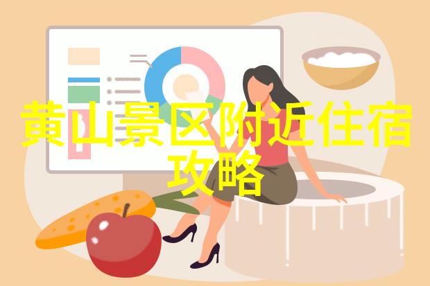 四个人换着做更有意思-团队轮班共创趣味生活