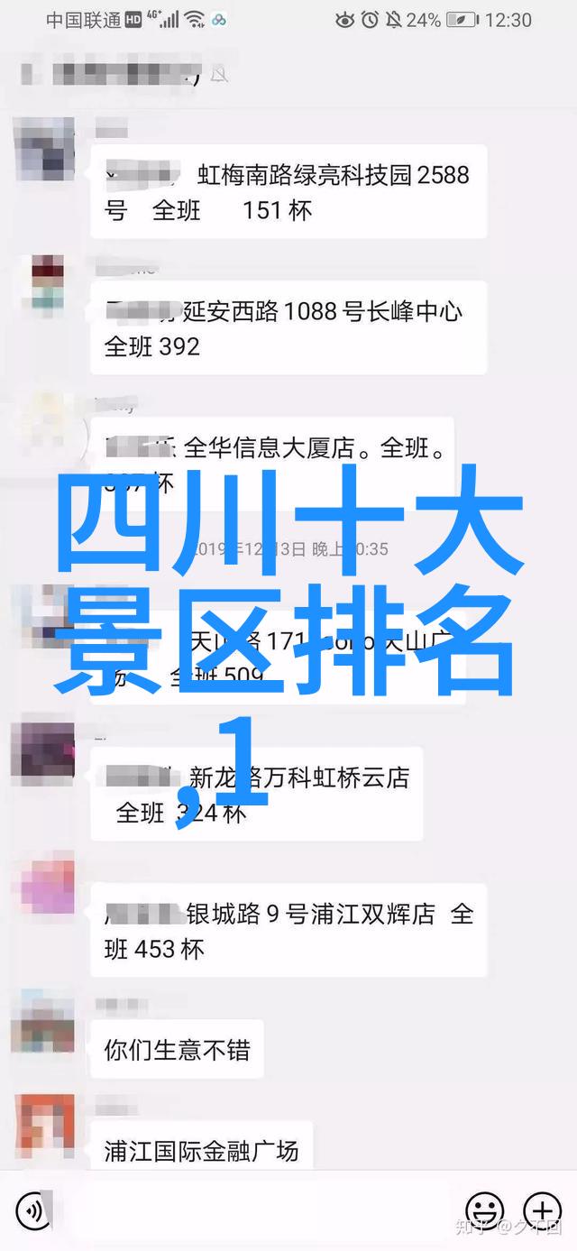 云南十天旅行攻略揭秘大理丽江与香格里拉的美妙之旅