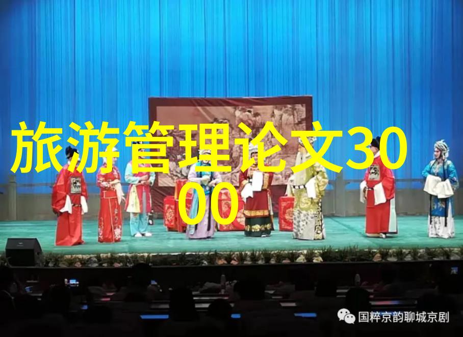 青春环游记第三季查干湖门票价格知多少