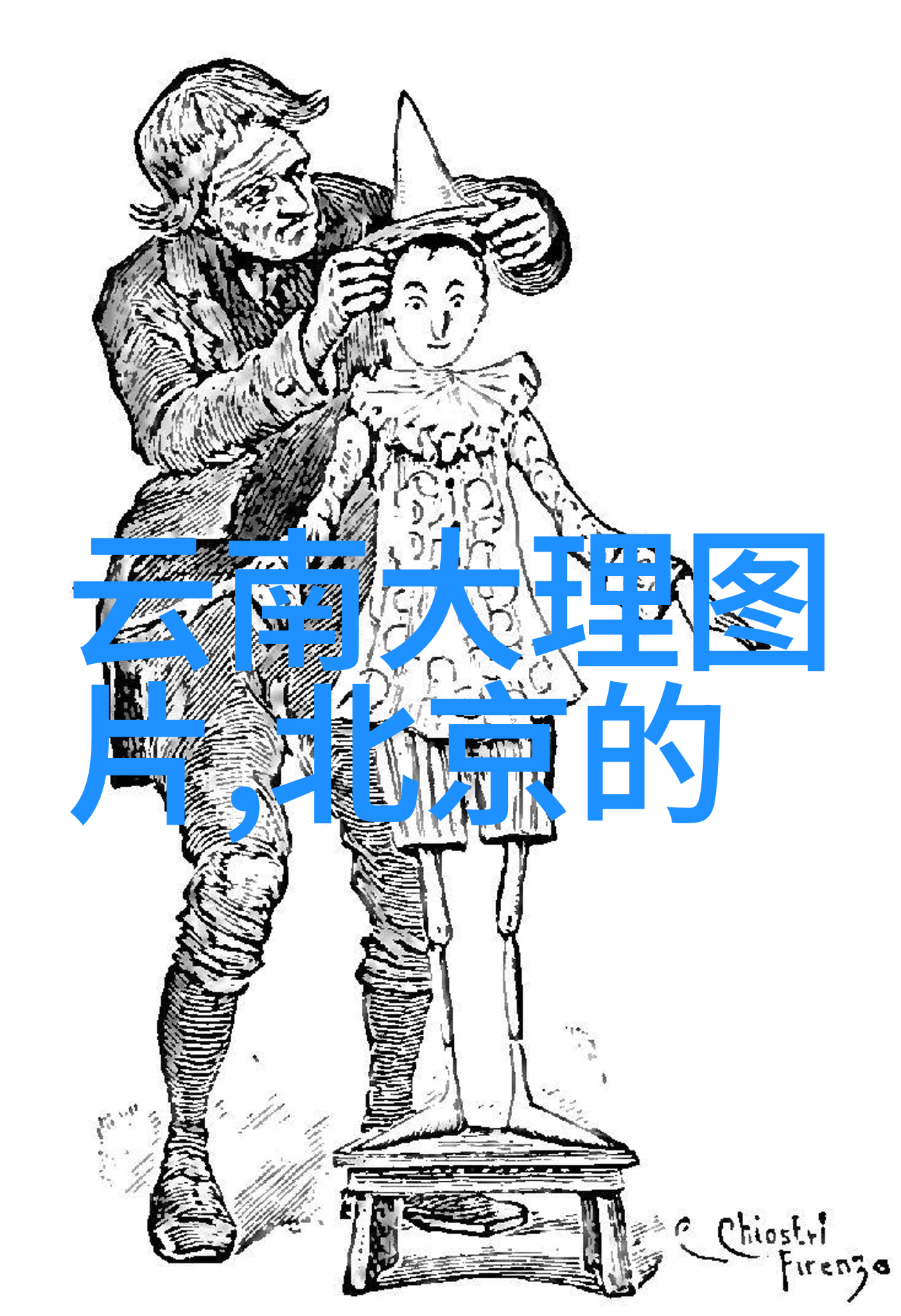 刘伟元骑行揭秘现代折叠车之父DAHON韩博士的创新征程