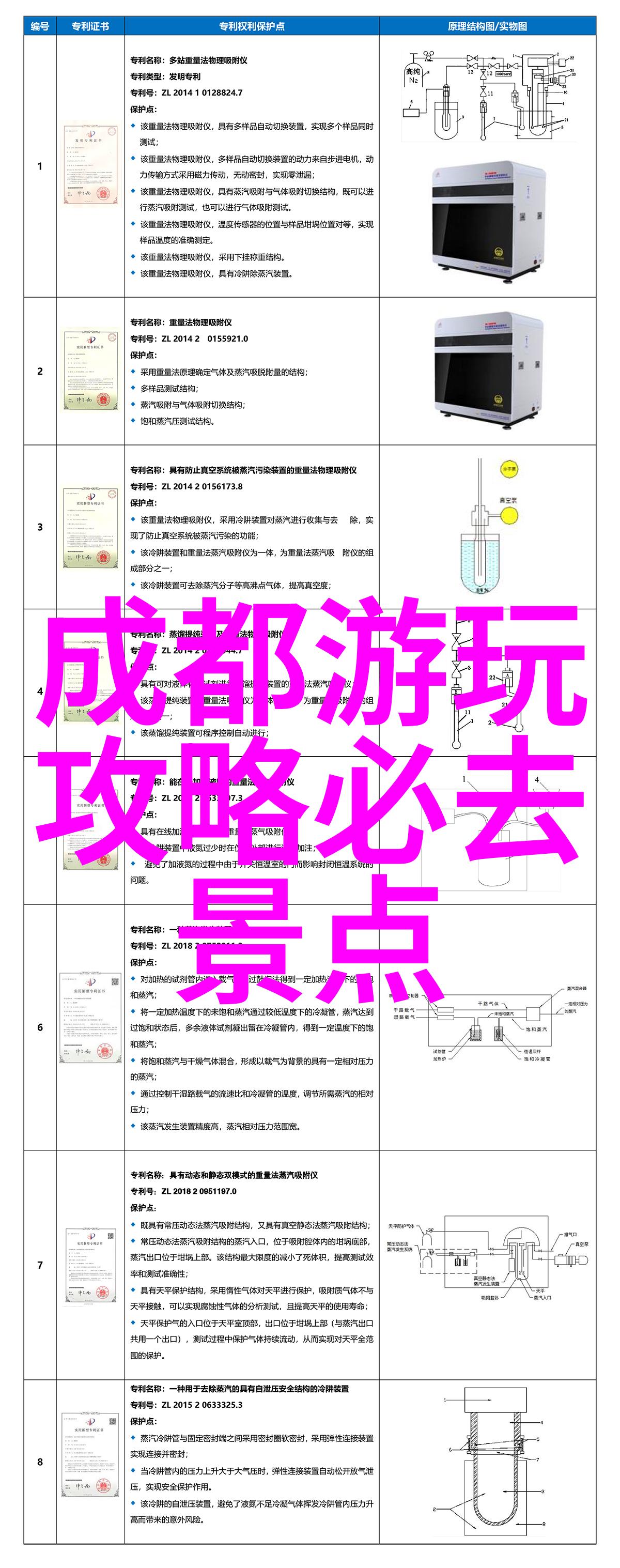 徐霞客漫游录探寻江南山水之美