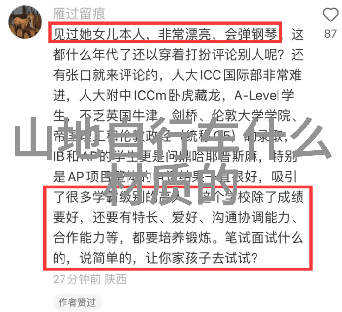 北京难道不是黑龙潭的家而千户苗寨又岂不藏于其间