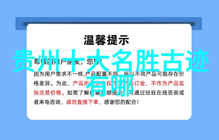 黄山登峰宝座踏破万重云雾的户外活动拓展攻略攀登至云端之巅风驰电掣般抉择每一步