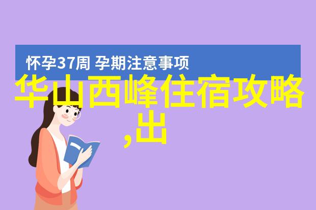 中国首座主题乐园开业未来世界梦想岛迎来新纪元