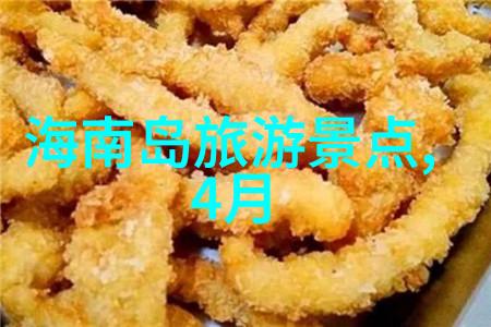 春节游记作文500字-重阳红墙下的团圆欢歌