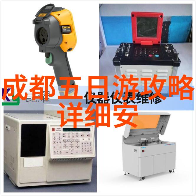 四年级学生的探险之旅8篇精彩游记作文集