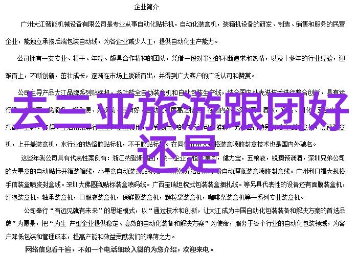 技术创新带来的变化新一代碳纤维及其他材料在公路自行车中的应用