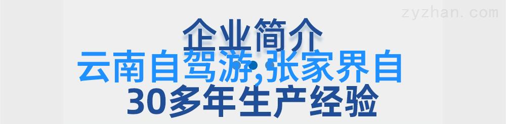 云中漫步七月野三坡自驾游攻略畅游碧水蓝天