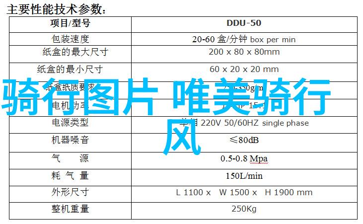 探秘中国美景从故宫到黄山的旅途