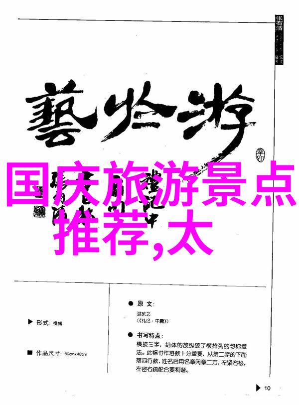 武汉周边探秘揭秘江汉平原的美丽隐藏角落