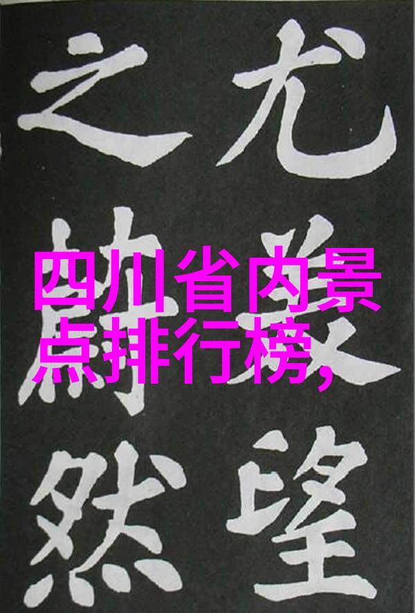 深藏冰霜之谜2022-2023杭州桐庐生仙里国际滑雪场秘密开放时间揭晓