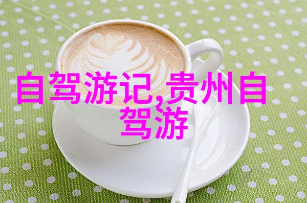 北京到桂林的五日游感受冬日之美探索春意绕指之间